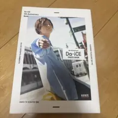 Da-iCE パーカー、写真集セット パーカー・スウェット・ブルゾン - Da-iCE (ダイス) OFFICIAL
