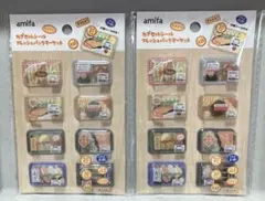セリア amifa カプセルシール フレッシュパックマーケット 2枚セット