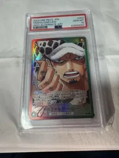 トラファルガー・ロー L リーダーパラレル(リーパラ) OP01-002