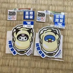 三陸限定 タフステッカー Kuromi Tuxedosam