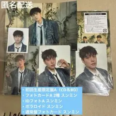 スキズ Hollow A盤 D盤トレカ プロマイドカード スンミン セット