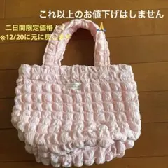 ピンクのバッグ