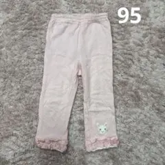 クーラクール　ピンク　薄手　レギンス　95cm