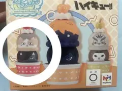 ハイキュー!! つみちぇん ケンマネコ クロオネコ