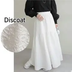 未使用 Discoat 前後2WAYエンボスフレアスカート ジャガード ホワイト