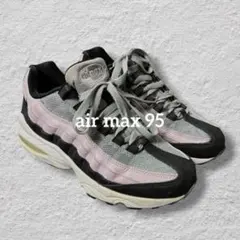 ナイキエアマックス95 23cmグレー×ピンクレディース人気カラースニーカー