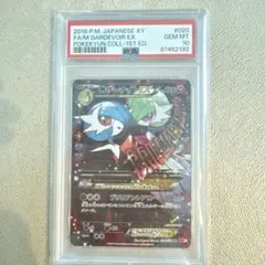 ⭐︎MサーナイトEX RR CP3 ポケキュンコレクション 020/032⭐︎