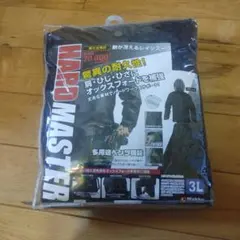Makku HARD MASTER LLブラック他レインスーツ 2セット売り Makku HARD MASTER LLブラック他レインスーツ 2セット売り - メルカリ