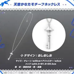 ヴァンパイア騎士 原画展 モチーフネックレス - メルカリ