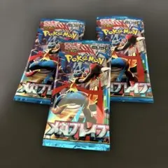 Z*B様 【パック】 MEGA 拡張パック メガブレイブ