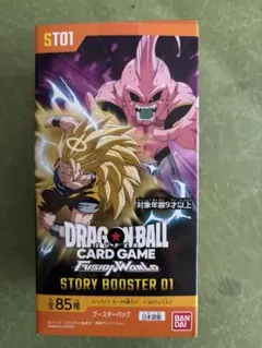 テープカット済み ドラゴンボールスーパーカードゲーム 【ST01】１BOX