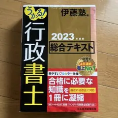 Item thumbnail for item 0baae1fb-f067-4a15-b1be-23fd00389b7c