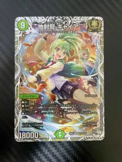 ギャイア キャラ 51FAfn51nCL._AC_SY200_QL15_.jpg