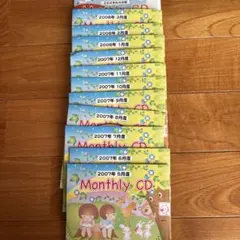 しちだ式　マンスリーDVD サファイア　11ヶ月分　七田 七田式 しちだチャイルドアカデミー マンスリーDVDのみ ルビー 10枚（2