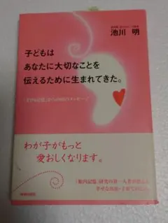 Item thumbnail for item 198f6204-f6a6-4556-bea7-81baaeba3683