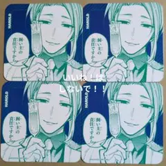 東京エイリアンズ　カフェ　コースター　前半　ハロルドセット