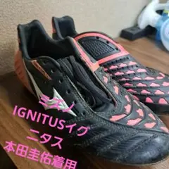 MIZUNO IGNITUS 축구 스파이크 22.5cm