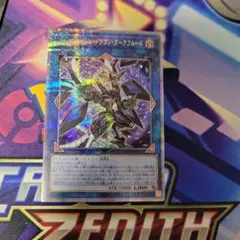 2026年最新】ダークフルードの人気アイテム - メルカリ