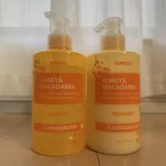 KUNDAL シャンプー＆トリートメントセット キンモクセイ