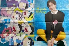 おそ松さん Kis-My-Ft2 宮田俊哉 両面ポスター