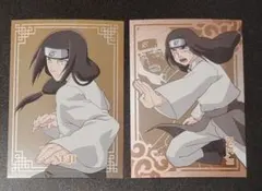 NARUTO 疾風伝 エッチングカードコレクション ナルト ヒナタ 希少