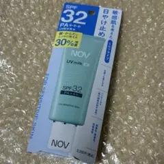 ノブ UVミルクEX 46gのサムネイル
