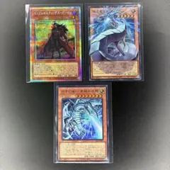 【即日発送】機光竜 サイバードラゴン オーバーフレーム 白き幻獣 青眼の白竜