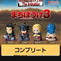 春秋戦国大戦キングダム　まちぼうけ　3　桓騎　楊端和