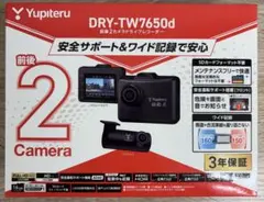 2026年最新】Yupiteru 車 ドライブレコーダーの人気アイテム - メルカリ