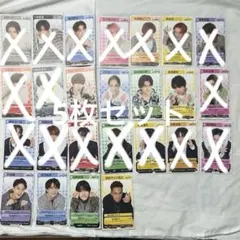 推しの攻略ガイド　5枚セット