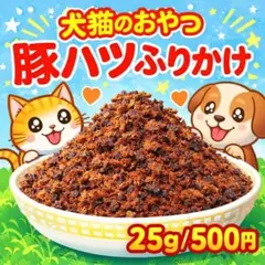 まぁ。（お休み中）様 リクエスト 2点 まとめ商品