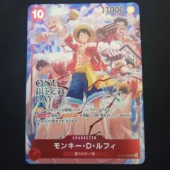 ワンピースカード モンキー・D・ルフィ ONE PIECE DAY 24 - メルカリ