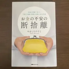 じじすけ様 リクエスト 3点 まとめ商品