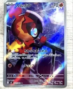 U*U様 ポケモンカード インフェルノX 未開封パック 8.634g ポケカ 重