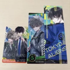 東京エイリアンズ 特典 色紙 天空橋翔 郡司晃 - メルカリ