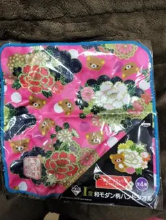 リラックマ　一番くじ　和モダン柄ハンドタオル