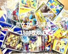 【引退品】ポケカ　まとめ売り 約1,500枚以上　ピカチュウ　プロモ　旧裏