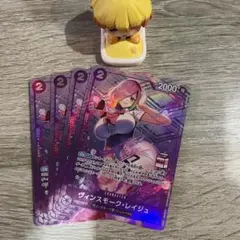 ワンピースカード　ヴィンスモーク・レイジュ　4枚セット　プロモ