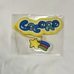 2026年最新】COCORO me:iの人気アイテム - メルカリ