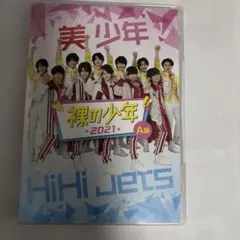 2026年最新】hihijets dvdの人気アイテム - メルカリ