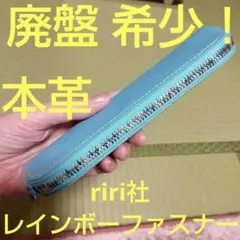 アシュフォードashfordアールブリッジファスナー本革ペンケース