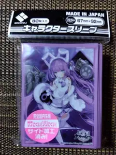 2026年最新】アズールレーン ppの人気アイテム - メルカリ