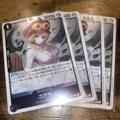 ワンピースカード　コアラ　OP12-086 R