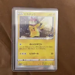 ポケモンカード ピカチュウ (ポケモンGO)