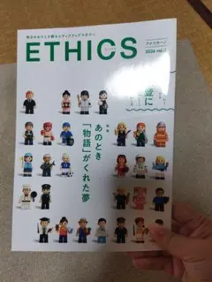 ETHICS アメリカーノ 2026 vol.3