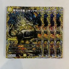 Item thumbnail for item 30c6bdf4-c00c-4719-859a-bc14498b3522