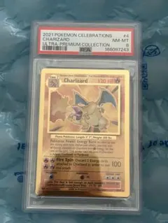 【PSA8】リザードン 25th 2026年最新】リザードン 25th psaの人気アイテム - メルカリ
