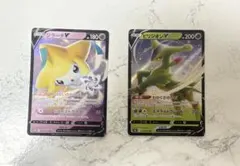 ポケモンカード ジラーチV ビリジオンV 2枚セット