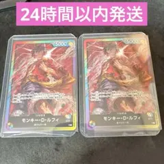ワンピースカード　ルフィ　8パックバトル　リーダー