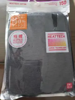 未開封　極暖　ヒートテックコットン　タイツ（エクストラウォーム）150サイズ